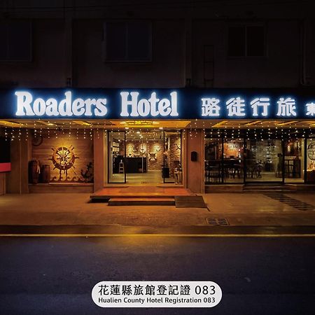 Roaders Hotel Hualien Dongda מראה חיצוני תמונה