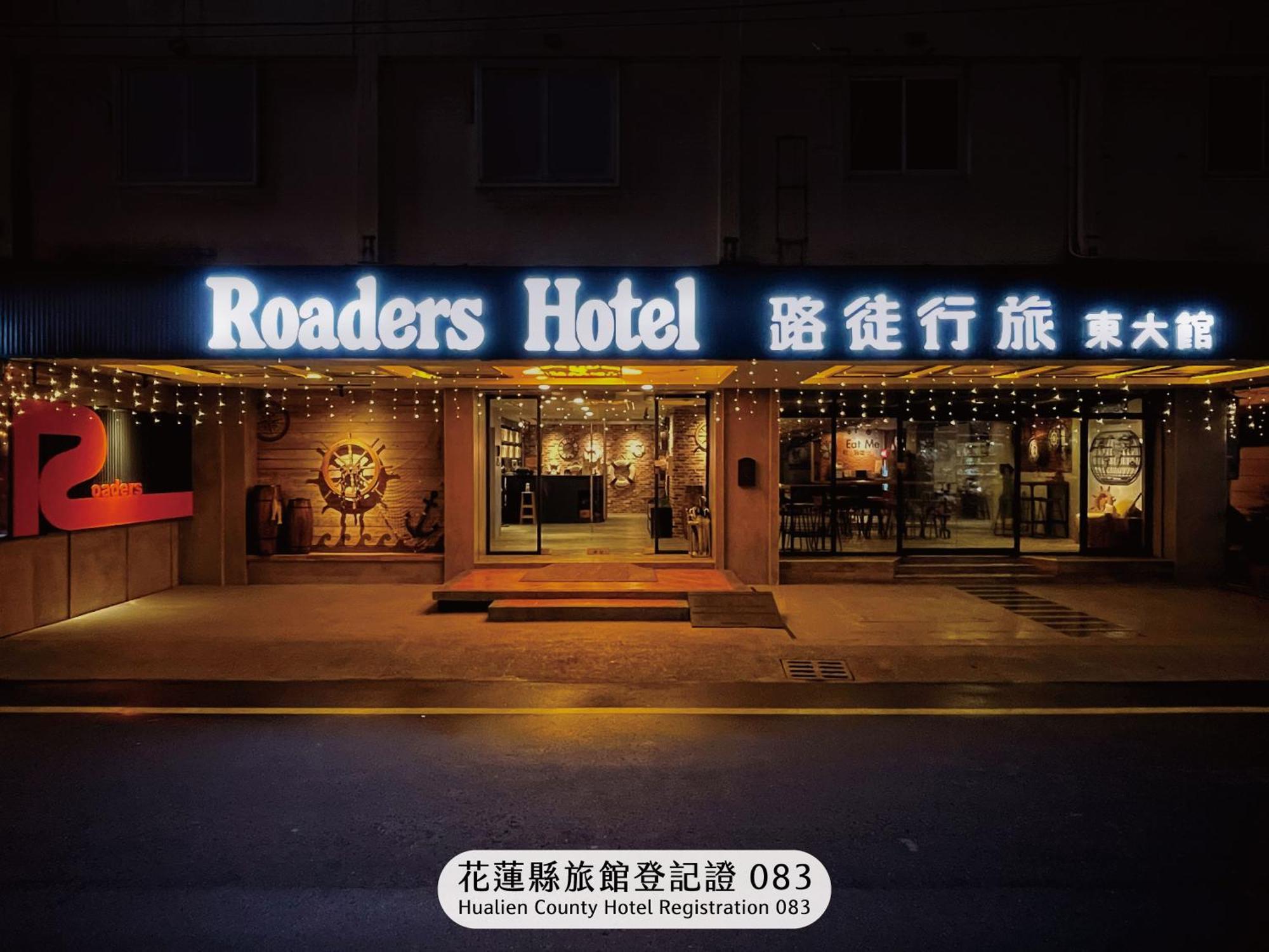 Roaders Hotel Hualien Dongda מראה חיצוני תמונה